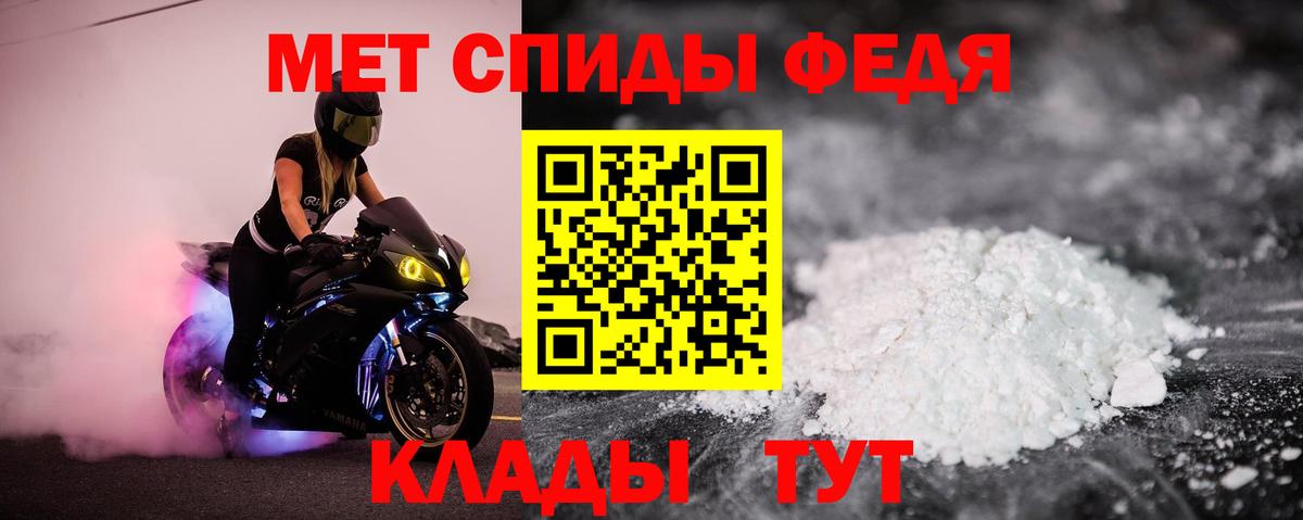 АМФЕТАМИН Premium  АМФ  Ревда  Вход с VPN 