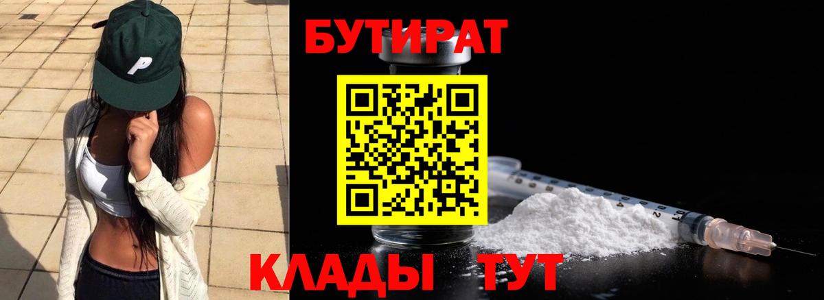 А ПВП СОЛЬ   Бошки Шишки  Cocaine  Канабис  Вход с VPN  Ревда  Гашиш  Меф кристаллы 