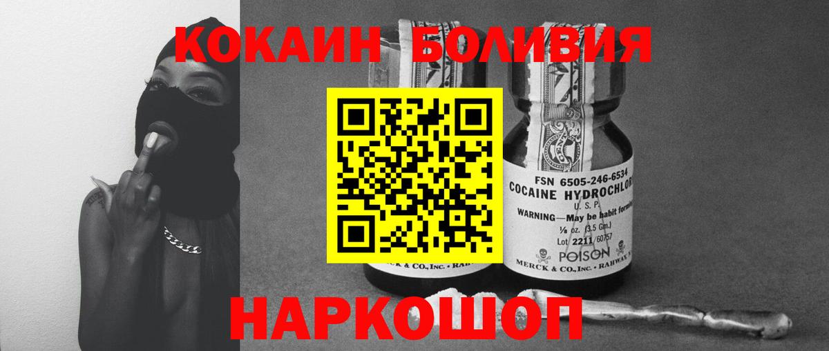 NBOMe Ревда