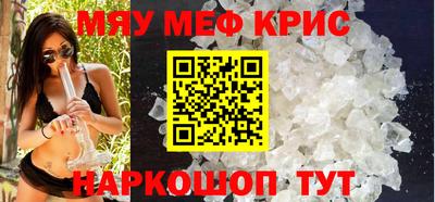 мефедрон VHQ Заводоуковск