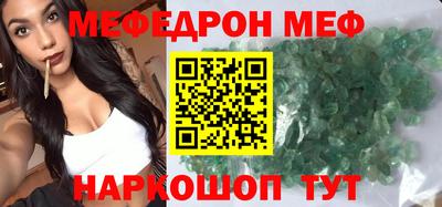 прущие крисы Заволжье
