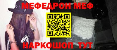 спайс Жуковский
