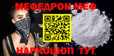 прущие крисы Заволжье