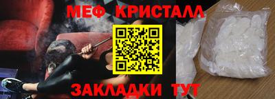 мефедрон VHQ Заводоуковск