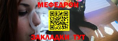 мефедрон VHQ Заводоуковск