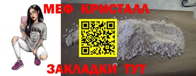спайс Жуковский