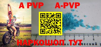 мефедрон VHQ Заводоуковск