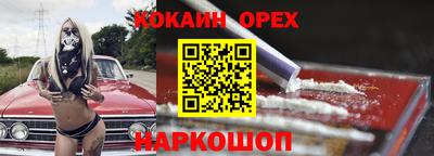 спайс Жуковский