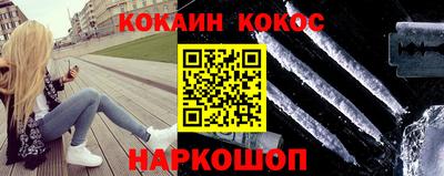 мефедрон VHQ Заводоуковск