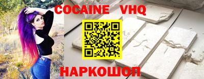 спайс Жуковский