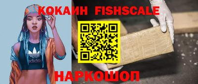 спайс Жуковский