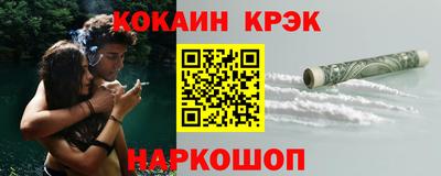 мефедрон VHQ Заводоуковск