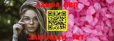 прущие крисы Заволжье