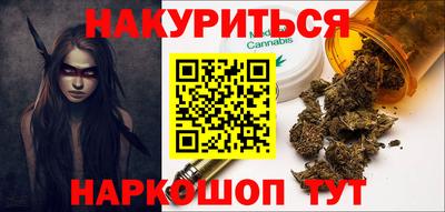 спайс Жуковский