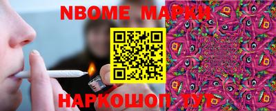 спайс Жуковский