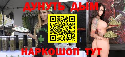 спайс Жуковский