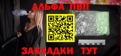 прущие крисы Заволжье