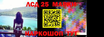 спайс Жуковский