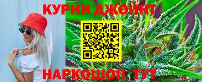 спайс Жуковский