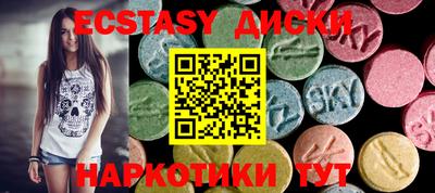 мефедрон VHQ Заводоуковск
