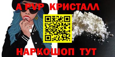 мефедрон VHQ Заводоуковск