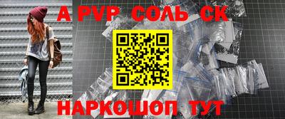 мефедрон VHQ Заводоуковск