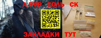 мефедрон VHQ Заводоуковск