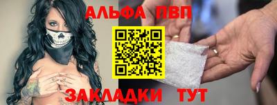 спайс Жуковский
