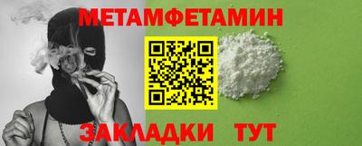 прущие крисы Заволжье