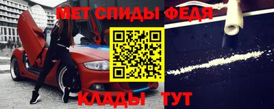 спайс Жуковский