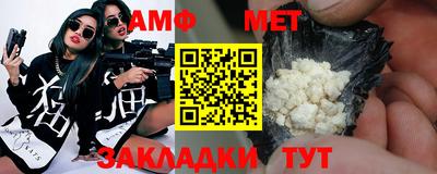 спайс Жуковский