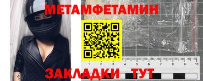 мефедрон VHQ Заводоуковск