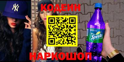 мефедрон VHQ Заводоуковск