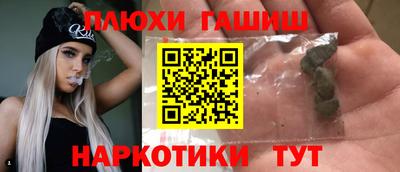 прущие крисы Заволжье