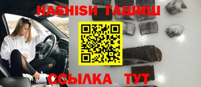 прущие крисы Заволжье
