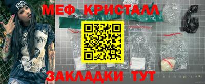 спайс Жуковский