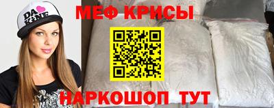 спайс Жуковский