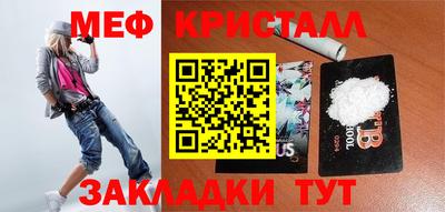 прущие крисы Заволжье