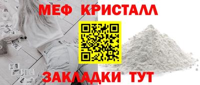 спайс Жуковский