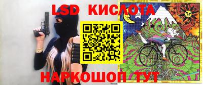 спайс Жуковский