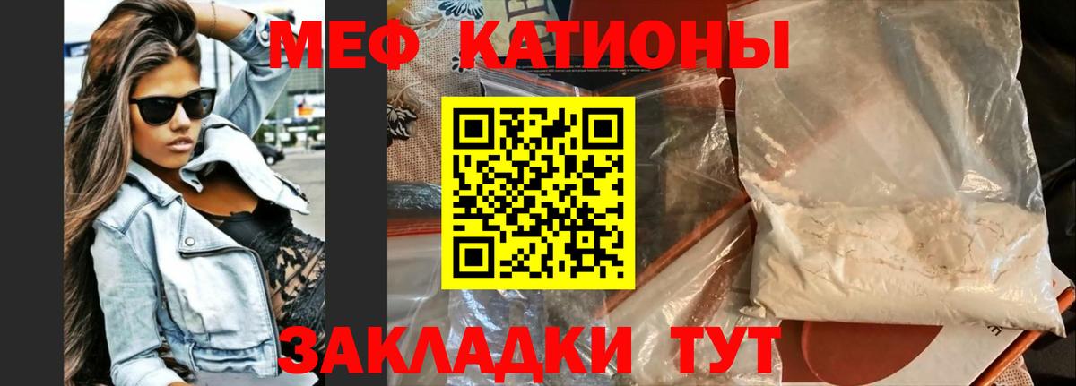 МЕФ Ревда